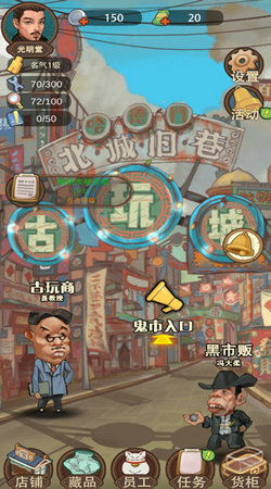 小桃的纠结安卓游戏 