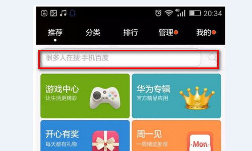 加查nox游戏华为最新版 