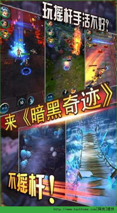 生化危机4手机版安卓10版 