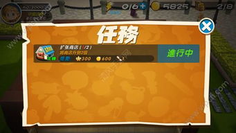 山海游戏大全 