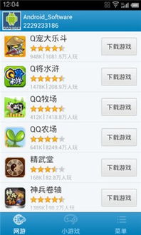 换图标百变图标 