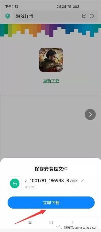 最囧烧脑游戏2完整版手机安卓下载安装2024 