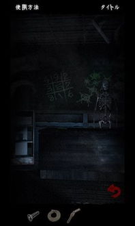 冒名顶替者3d恐怖游戏 