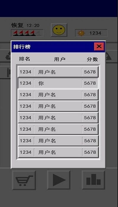 扫雷小能手 