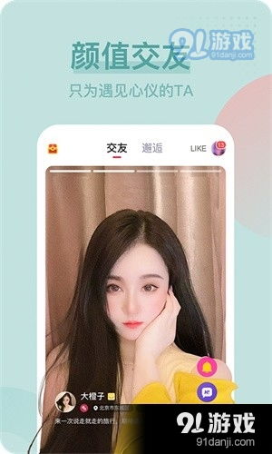 好人直播TV 