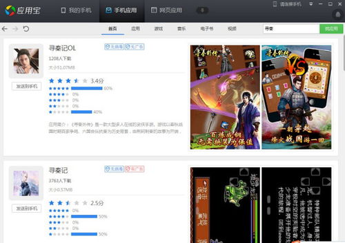 无限复活变强系统游戏安卓版 
