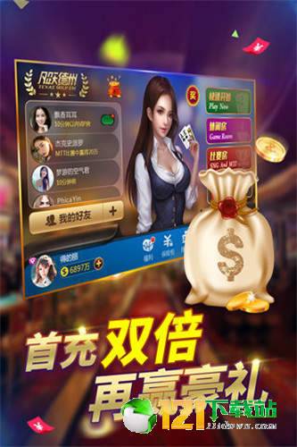 泡泡大作战游戏手机游戏 