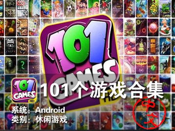 双人小游戏合集 