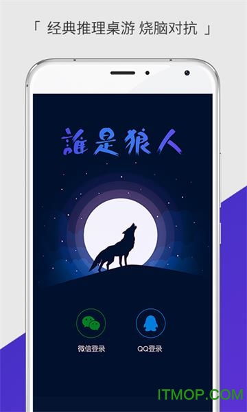谁是你爸爸双人游戏手机版 