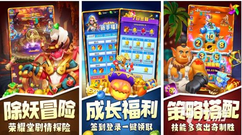 樱花迷你秀游戏盒子免费游戏 