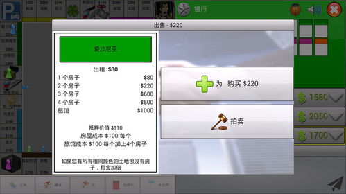 交易者游戏模拟器游戏安卓版下载 
