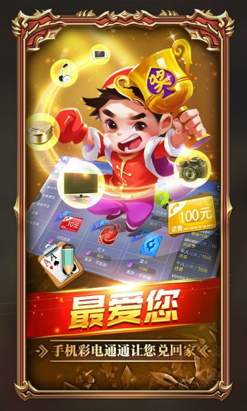 UU898游戏交易平台下载安装 