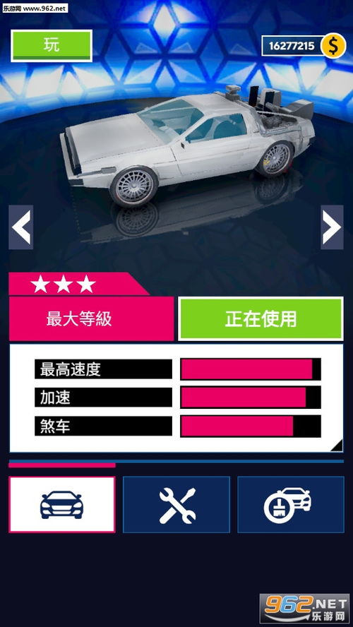 壁纸推荐大全 