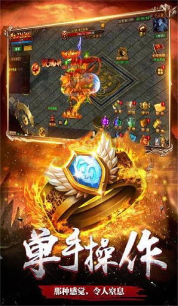 街机传奇手游下载 