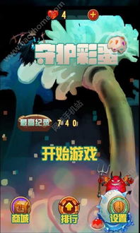 亲吻游戏触动她的心 
