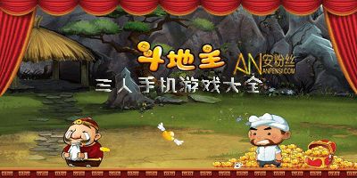 地狱有什么不好游戏官网版 