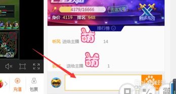 我的女神是仆从冷狐版游戏直装 
