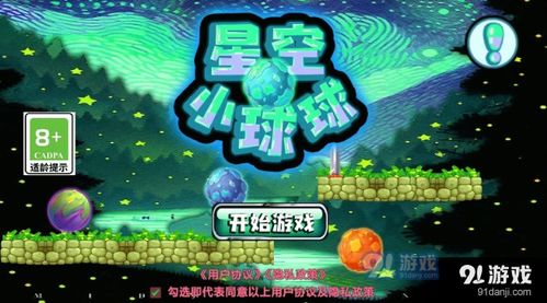 适合跑步身体竞赛3D 