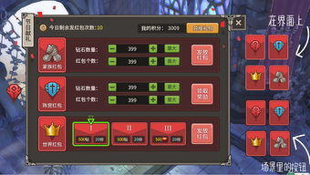 歌词获取器 