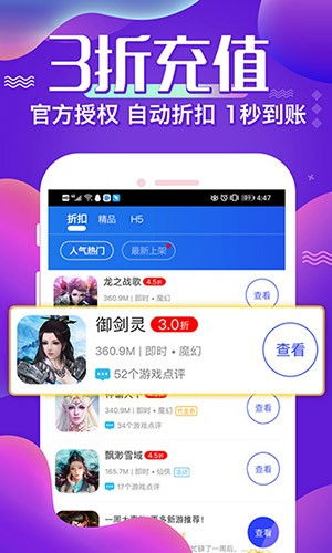 巴兔游戏最新版本 