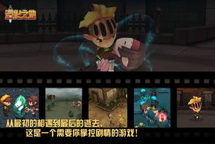 绿色兵团单机游戏下载 