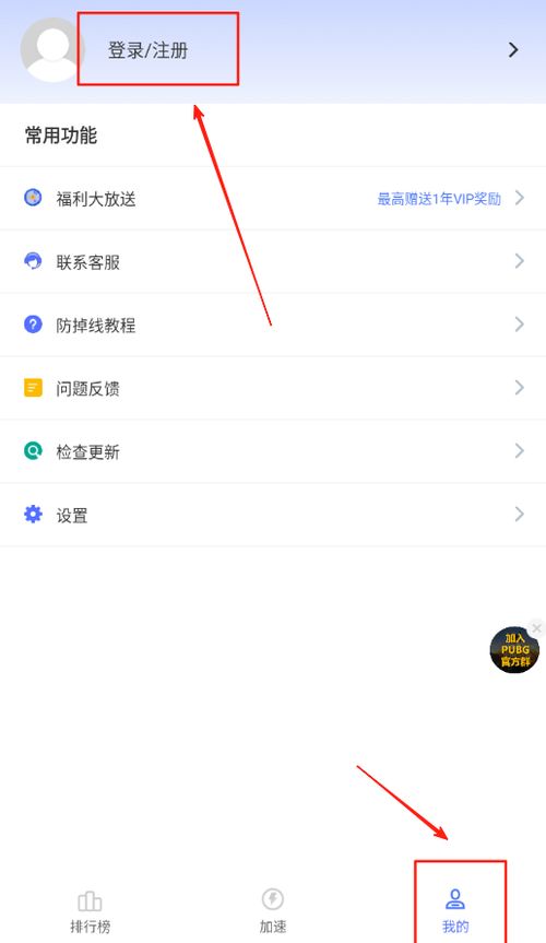 有块菜地游戏无广告版手机安卓版下载安装2024 