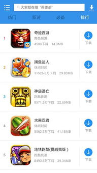 xy解至尊美化助手 