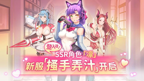 成为我的勇士游戏安卓版手机下载安装官方版 