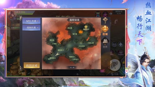 代号花游戏下载 