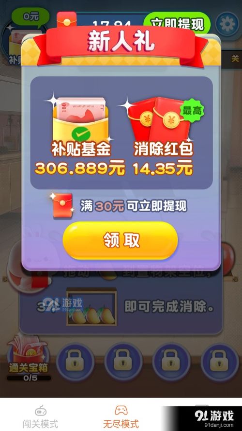 装修密码装修平台官网版手机下载2024 