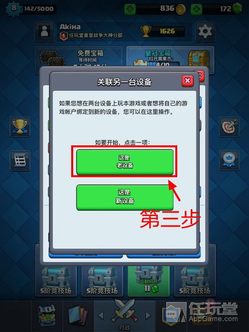 电是怎么形成的游戏 