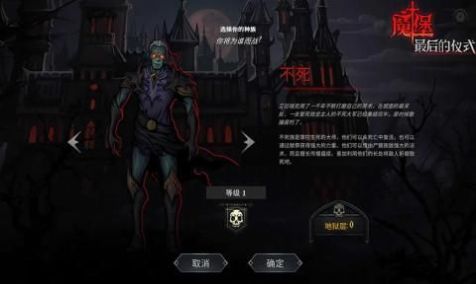 aliceincradle安卓移植版 