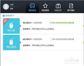 多开助手安卓版 