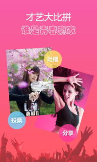 进来秀操作 