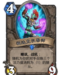 祖达克
