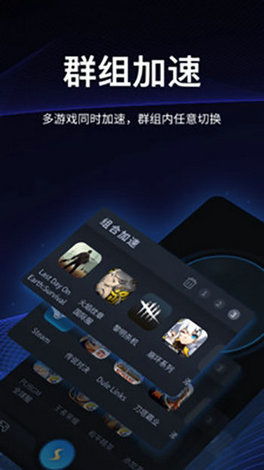天启行动游戏下载安卓版 
