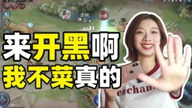 你是不是菜小游戏 