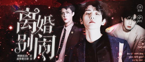 小桃的纠结安卓游戏 