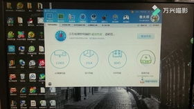 KinoConsole(手机玩电脑游戏) 