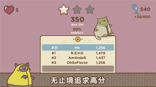 清新充电 