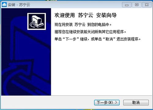 苏宁易购 
