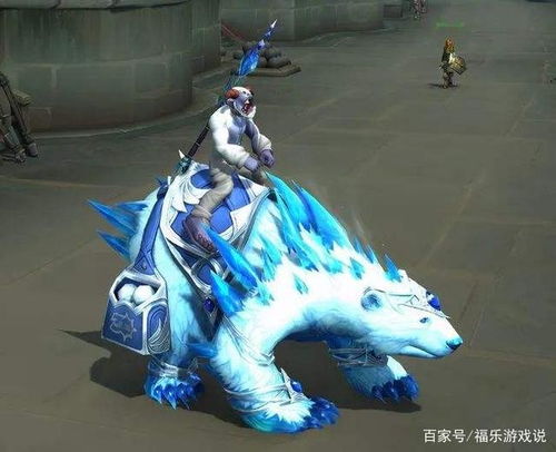 雪暴坐骑