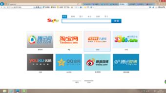 skype自动跳转,便捷沟通新