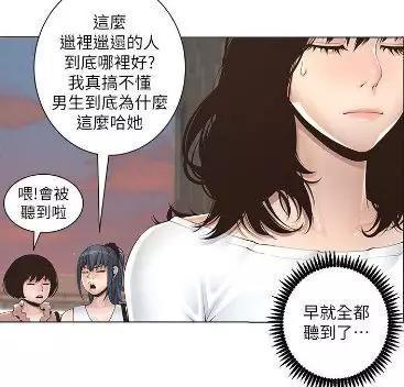韩漫网韩漫大全免费韩漫 