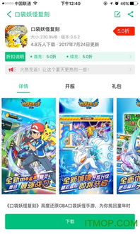 交易者游戏模拟器游戏安卓版下载 