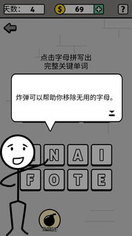 数字游戏英雄生存 