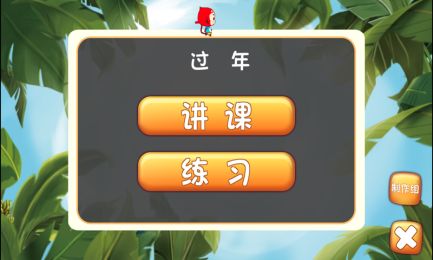 我曾是少年游戏手机版 