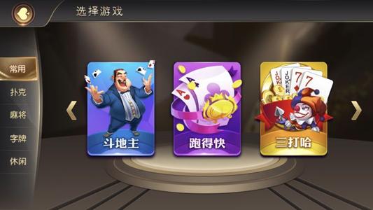 王牌卡车竞速 