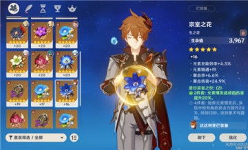 研公子 