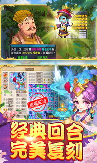 疯狂骑士团手游单机版 